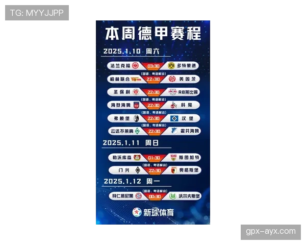 德甲新赛季引援风暴:各队重磅补强阵容引关注 德甲新赛季引援风暴:各队重磅补强阵容引关注