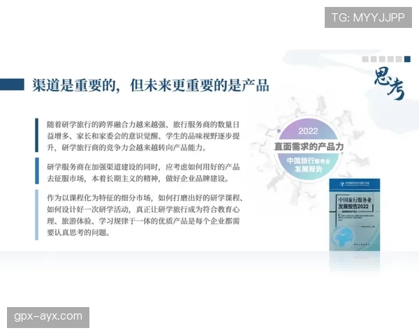 加维领导力评价：变革时代企业高管决策力成关键焦点